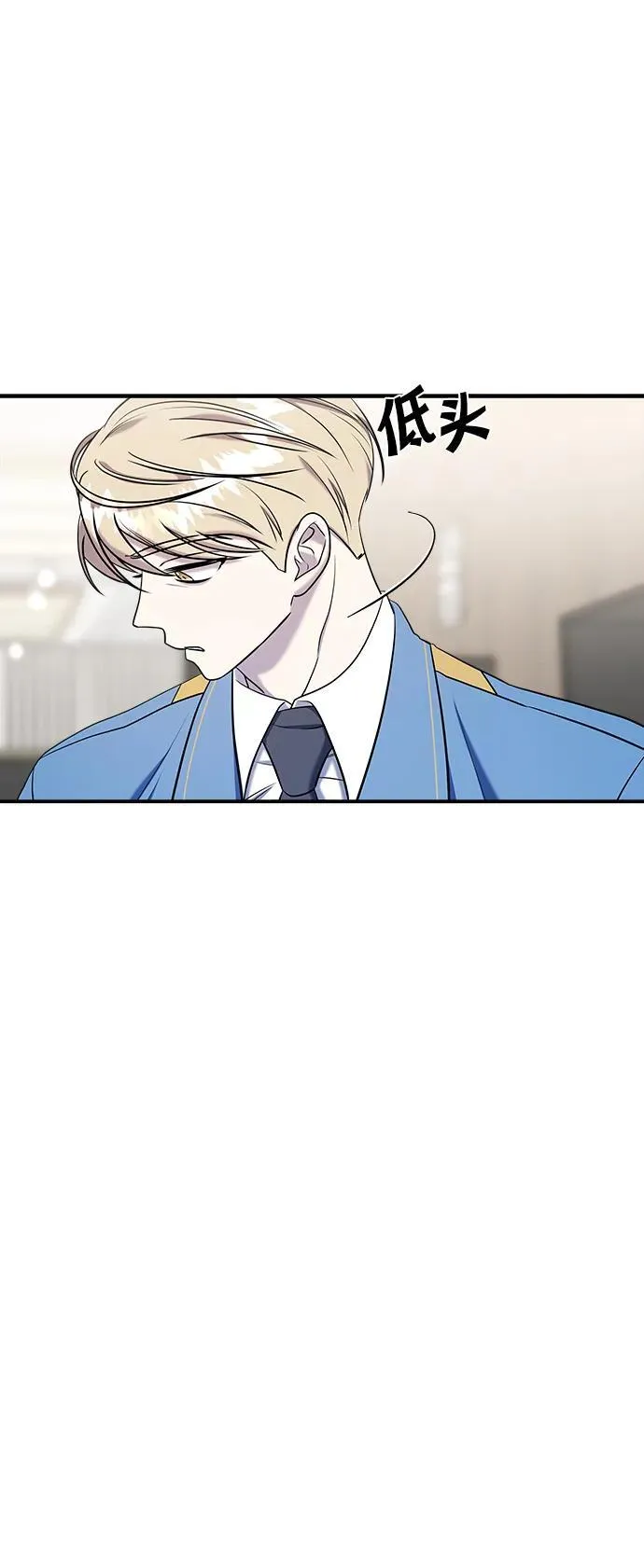 第63话 第30页