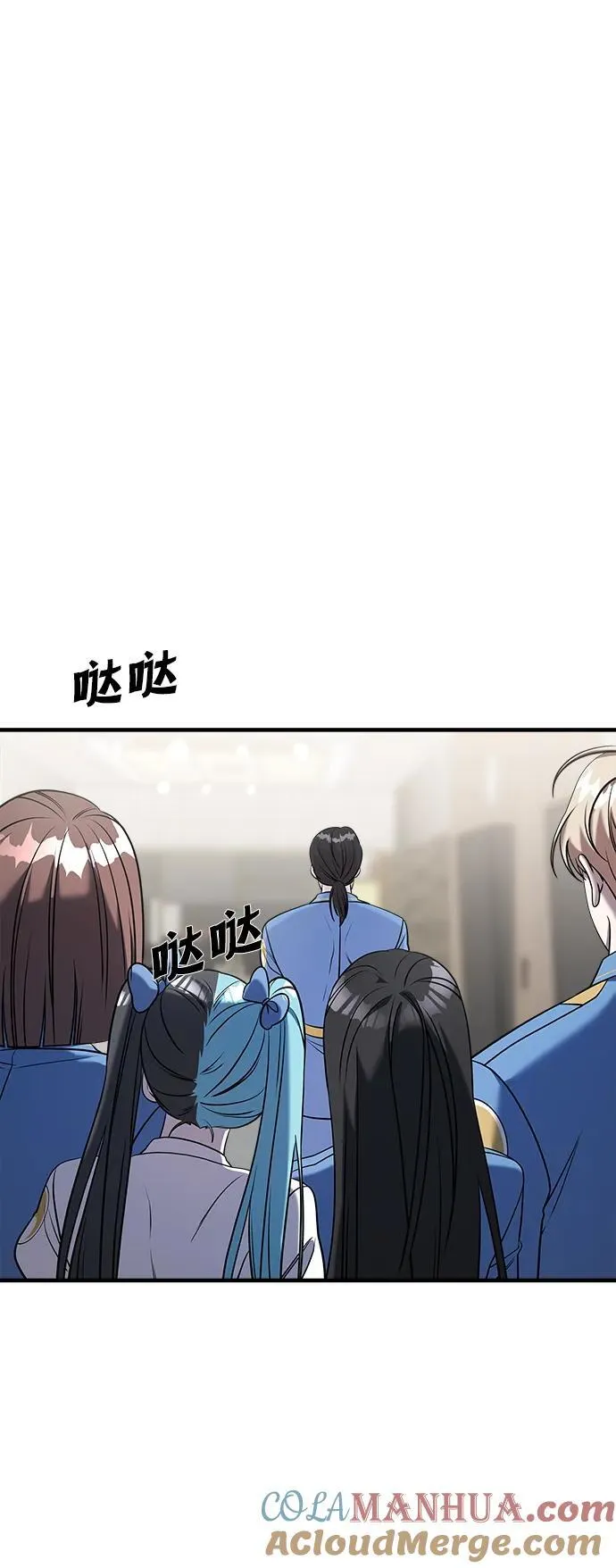 第63话 第33页