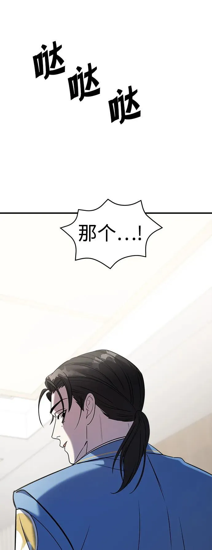 第63话 第35页