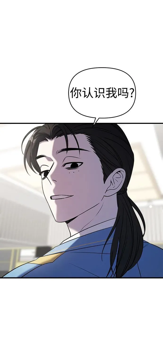 第63话 第39页