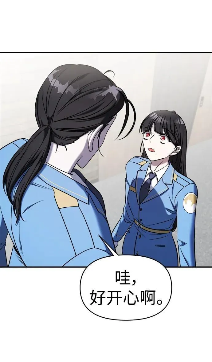 第63话 第40页