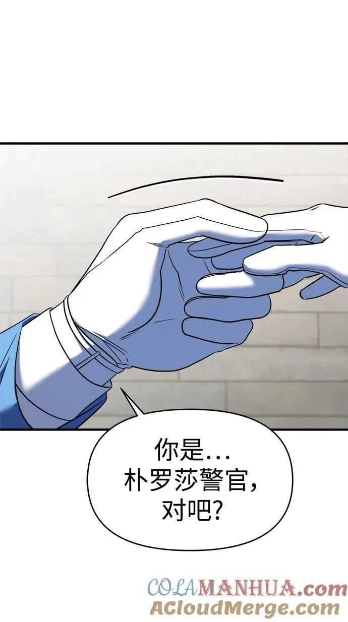 第63话 第41页