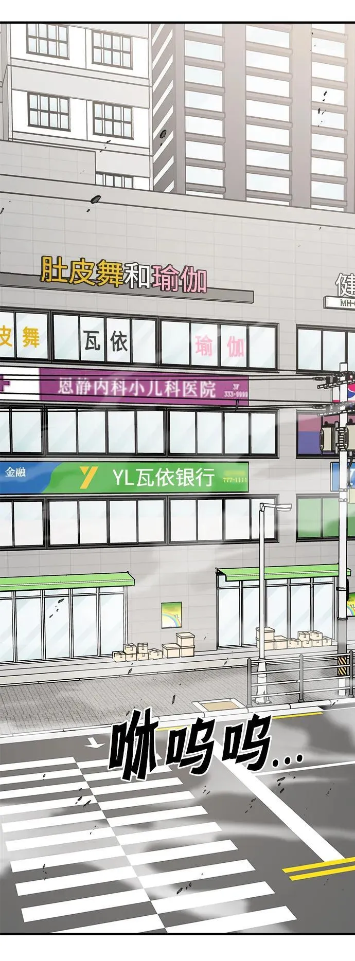 第63话 第46页