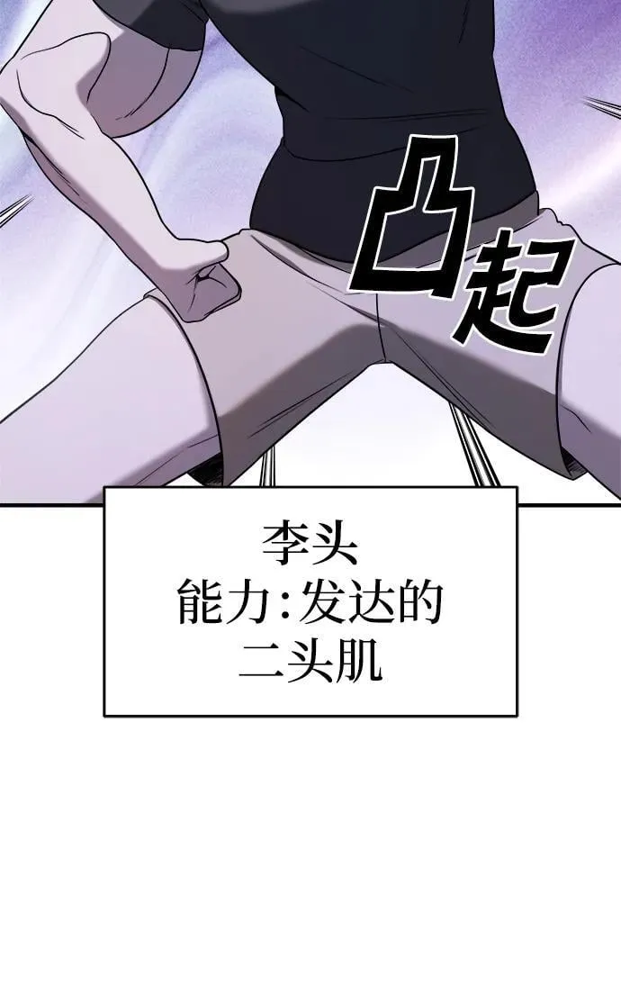 第63话 第48页