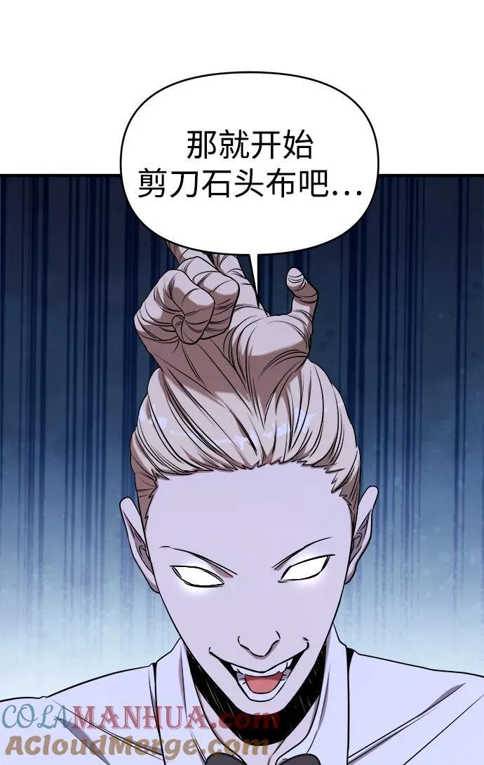 第63话 第49页
