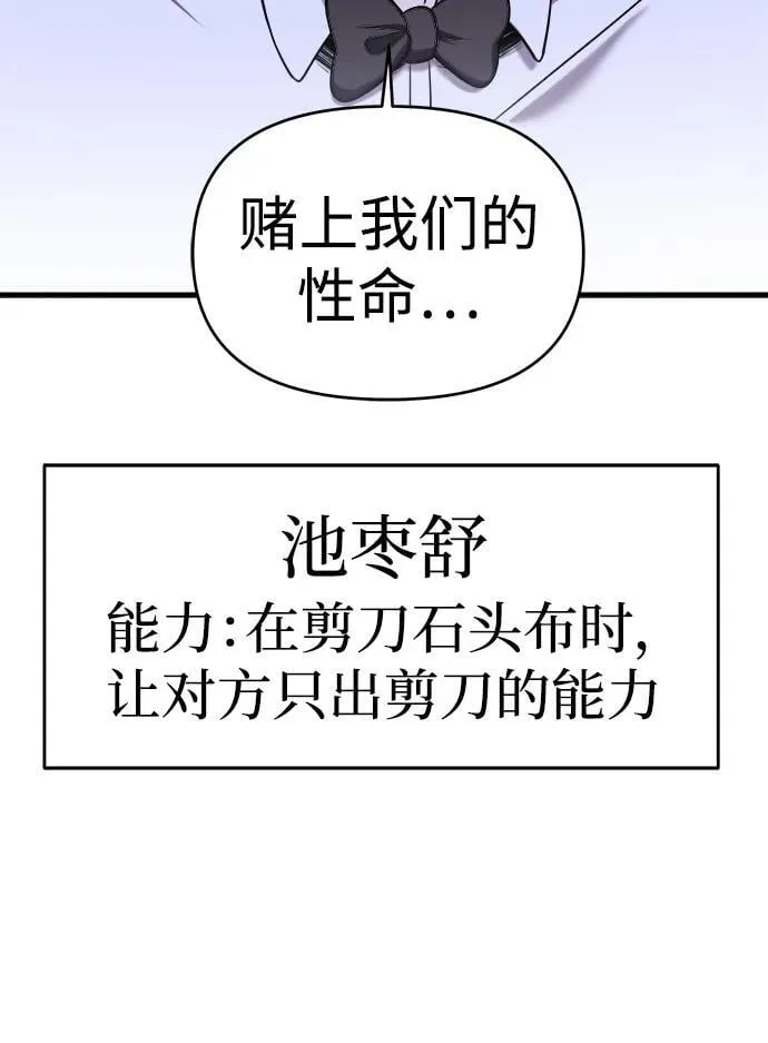 第63话 第50页