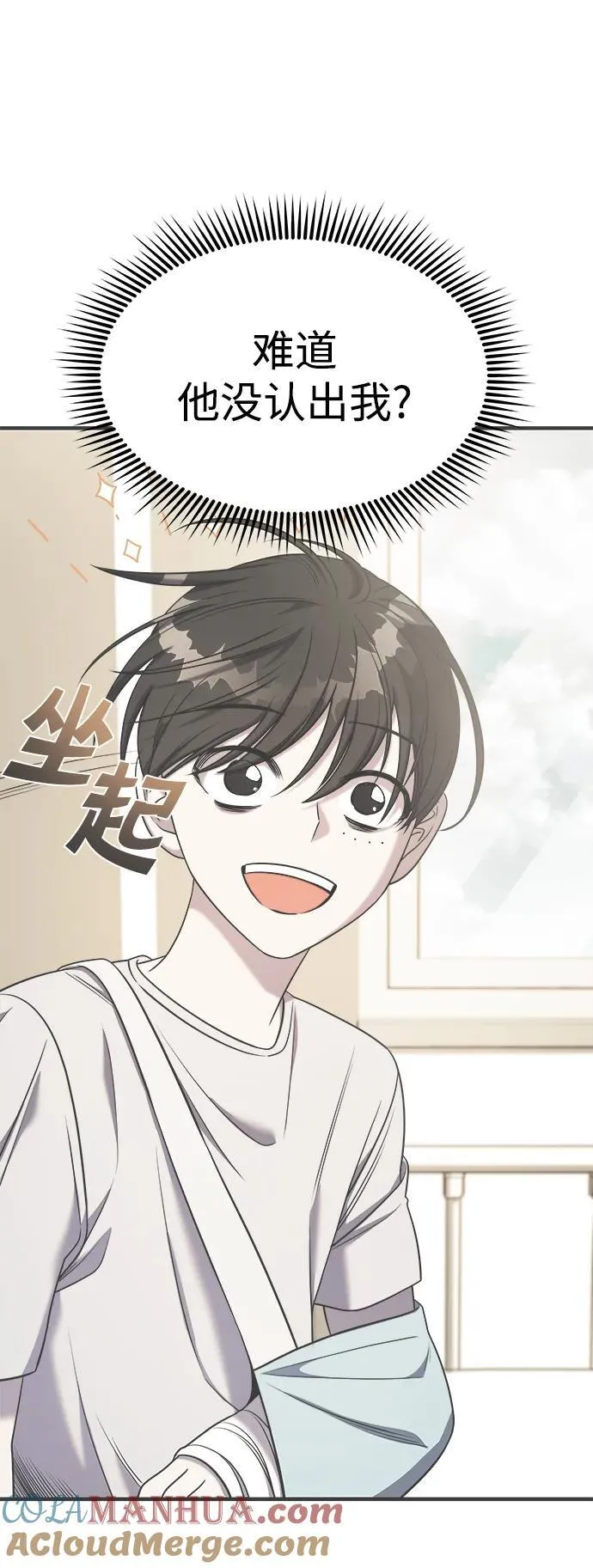 第63话 第57页