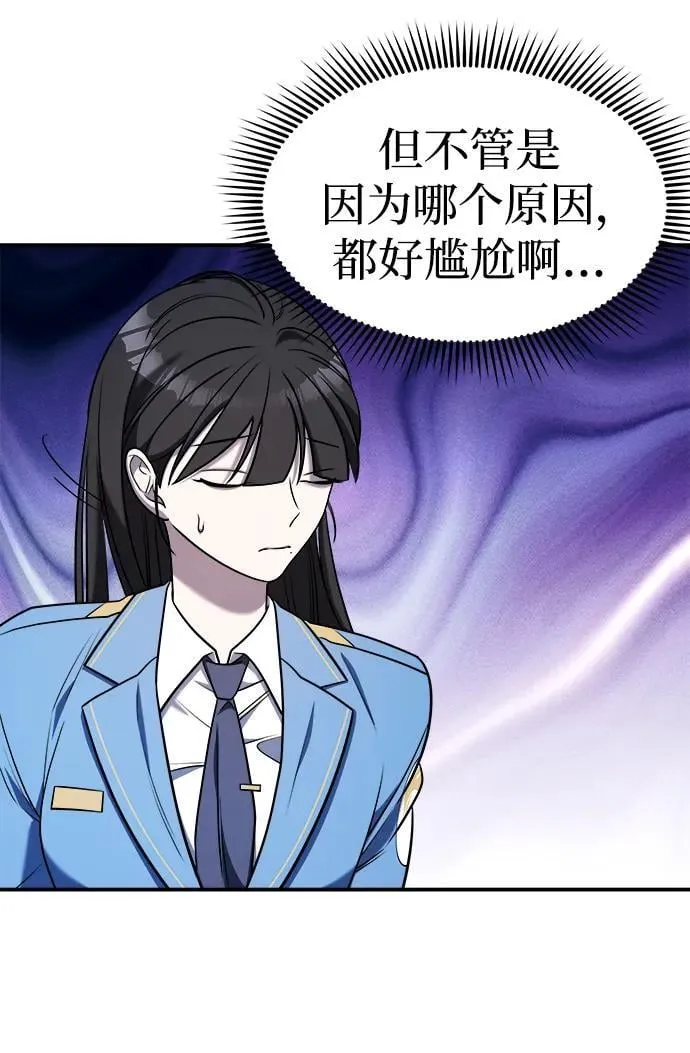 第63话 第60页