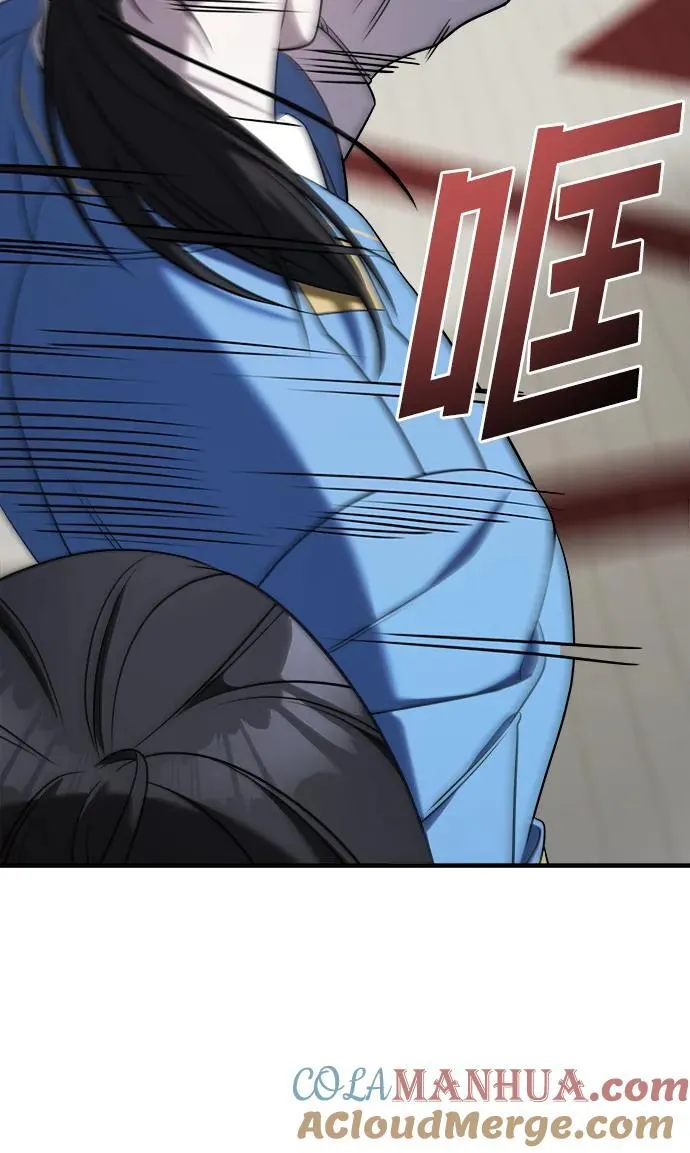 第63话 第65页