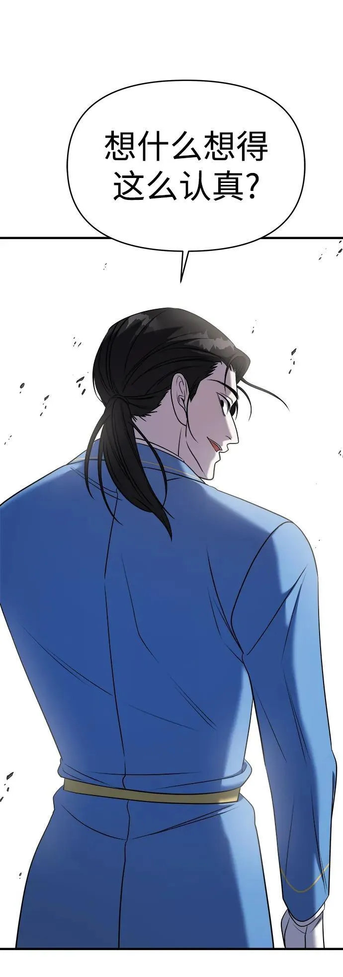 第63话 第67页