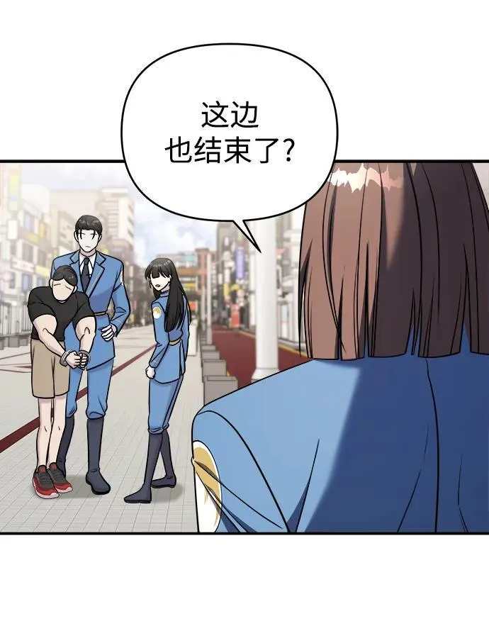 第63话 第71页