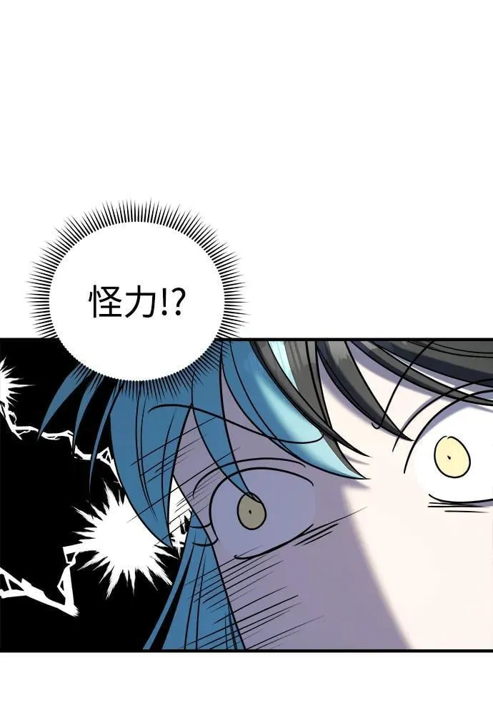 第63话 第79页