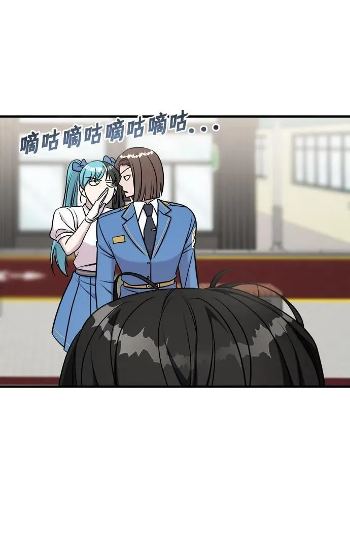第63话 第84页
