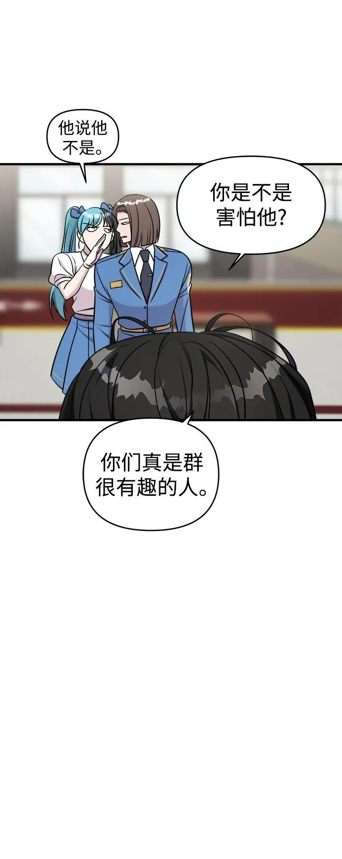 第63话 第87页