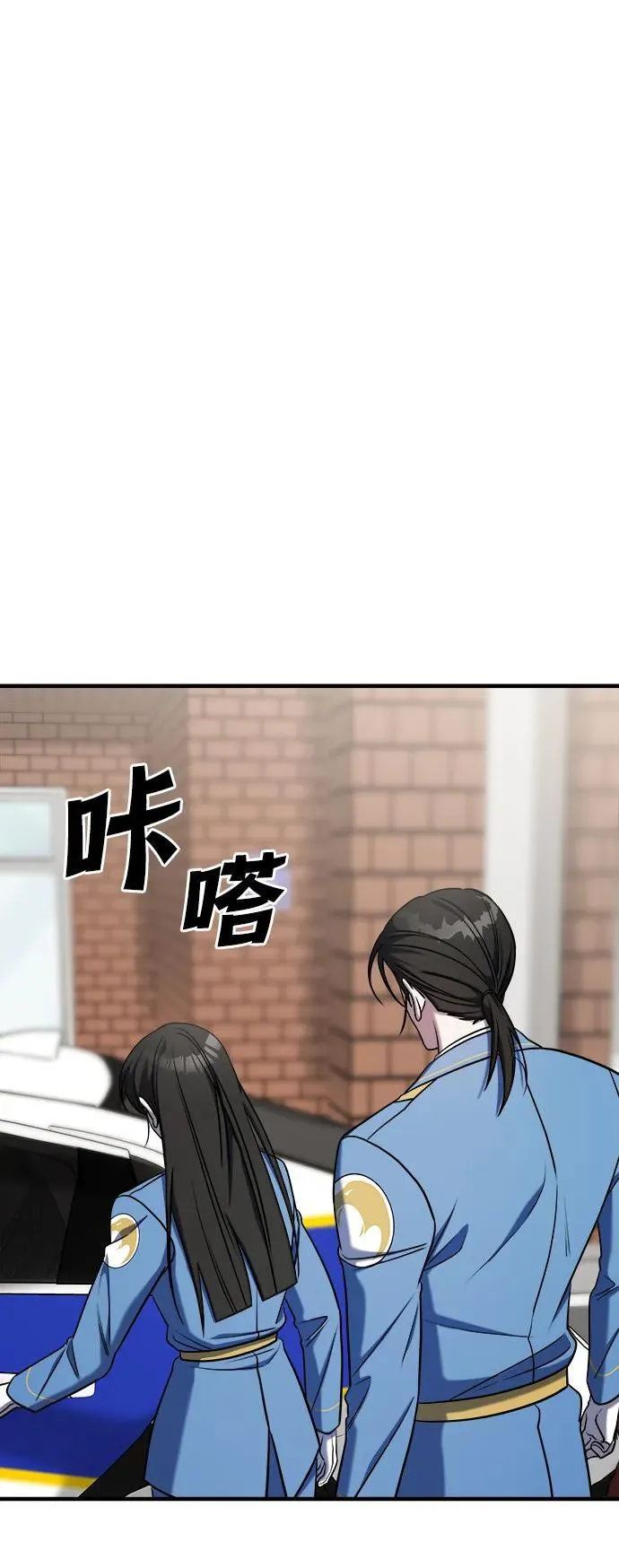 第63话 第88页