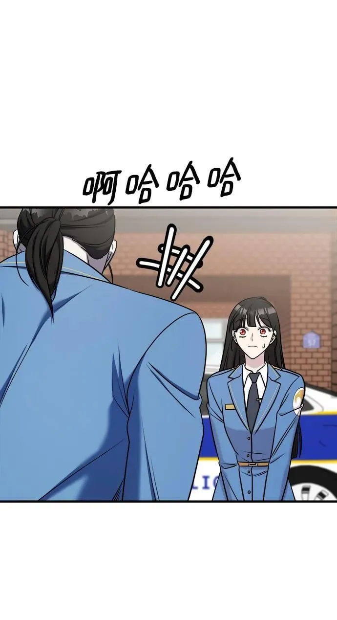 第63话 第94页