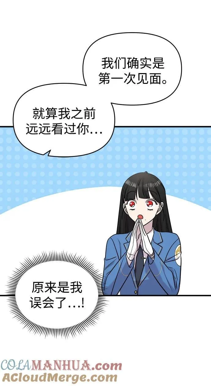 第63话 第97页