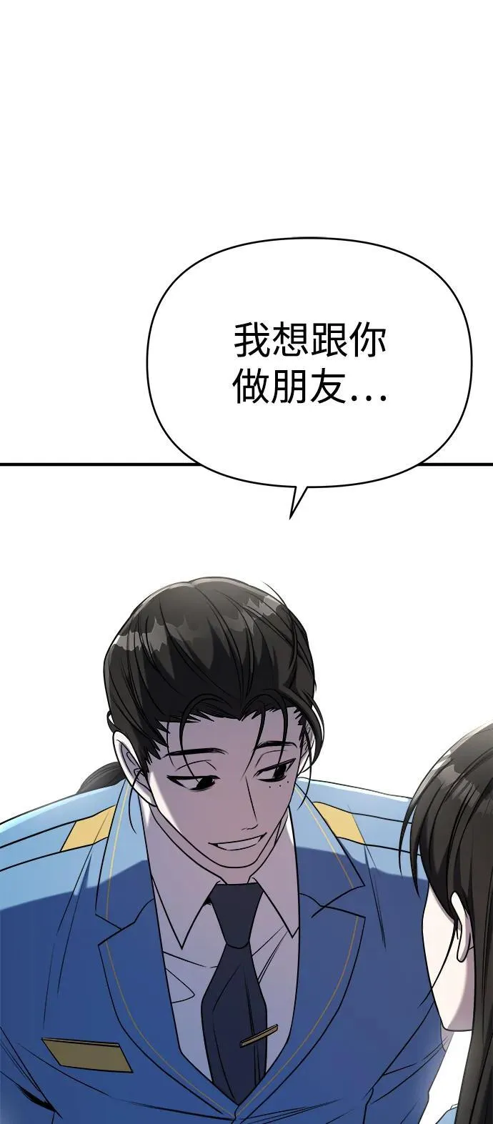 第63话 第99页