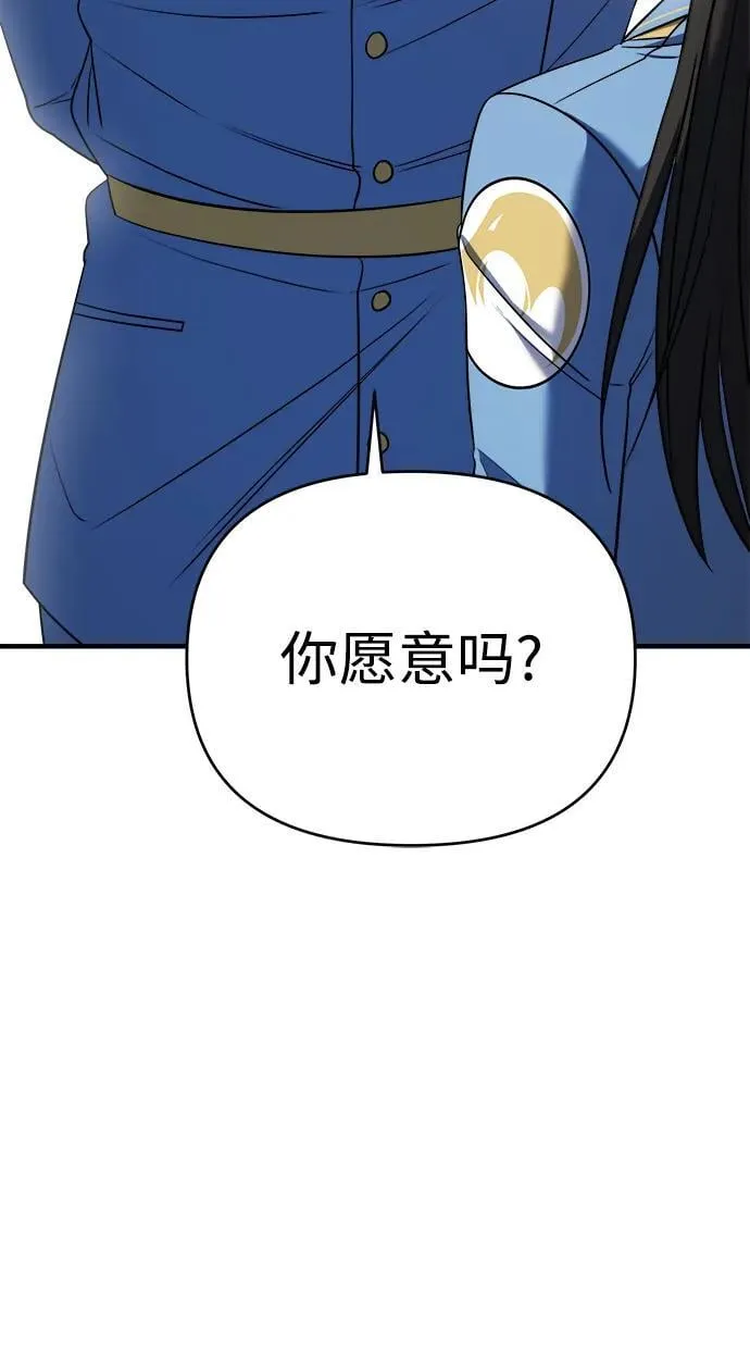 第63话 第100页