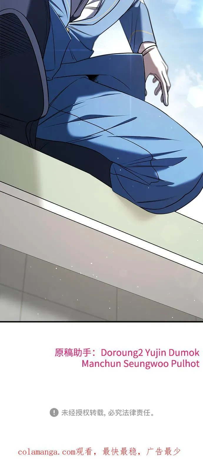 第63话 第106页
