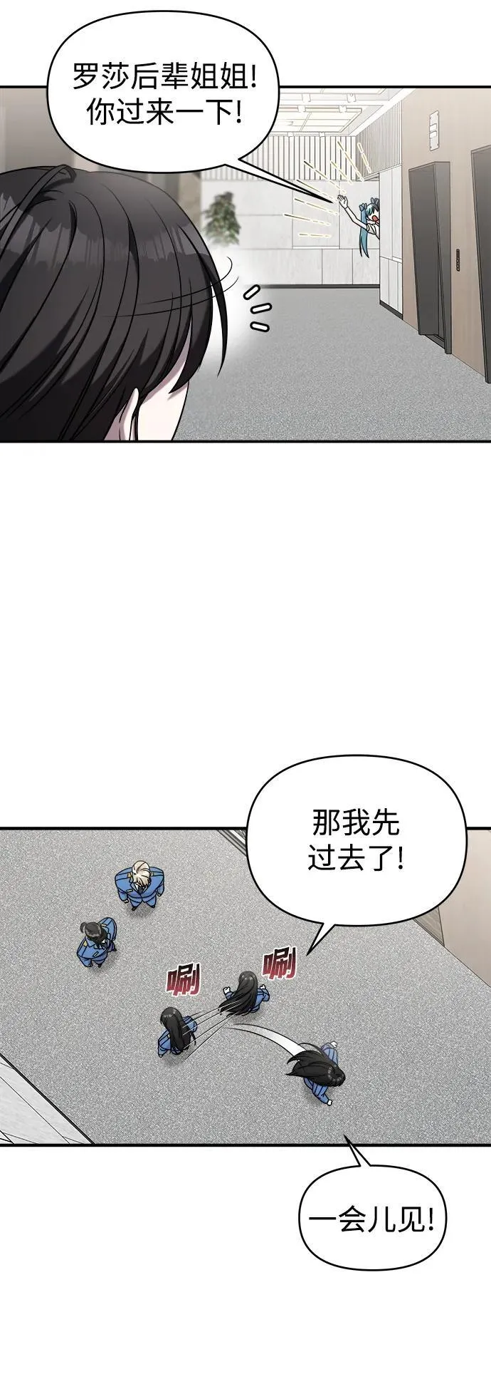 第64话 第11页