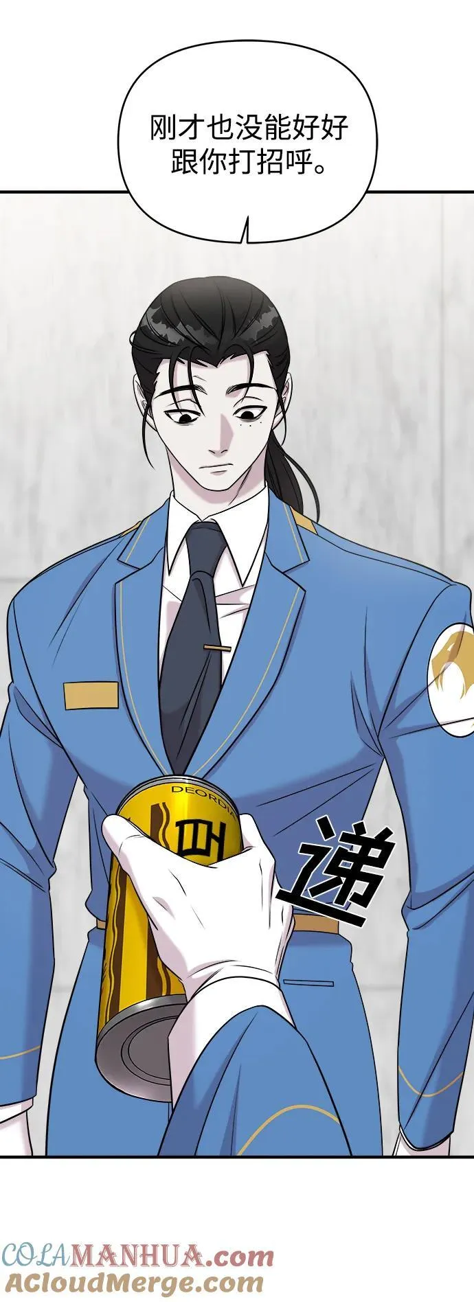 第64话 第17页