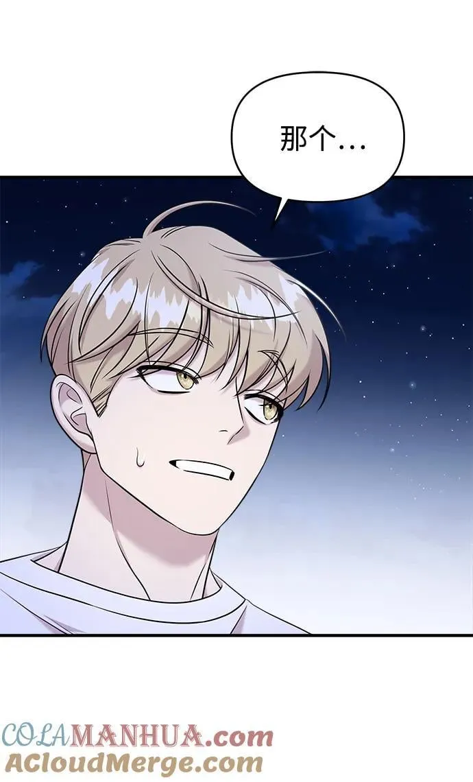 第64话 第25页