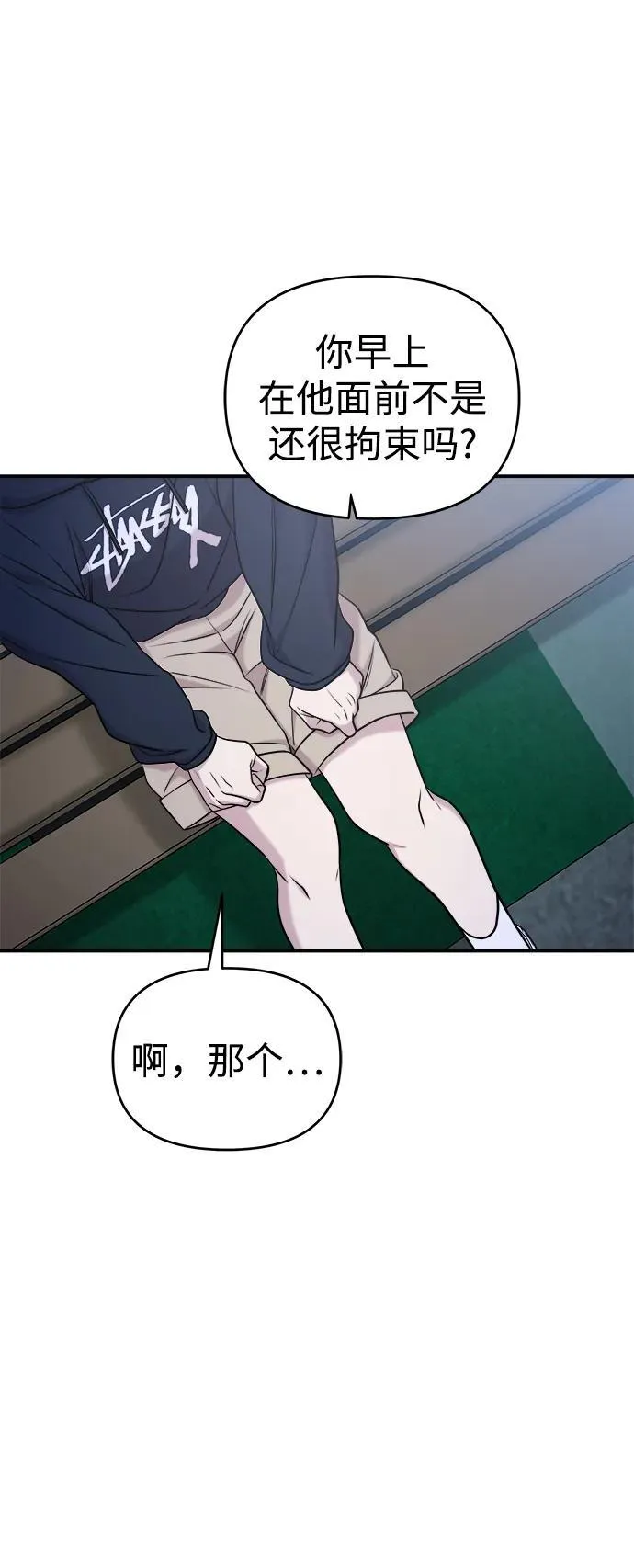 第64话 第30页