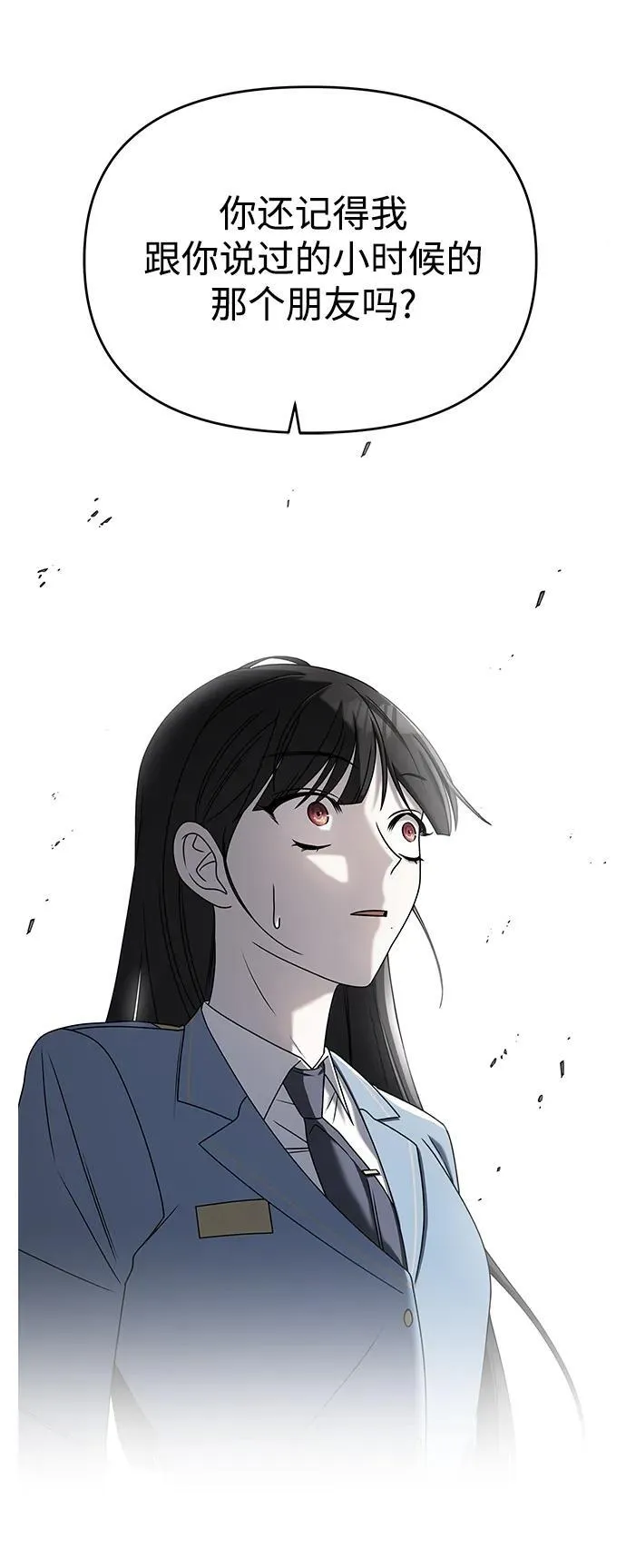 第64话 第31页