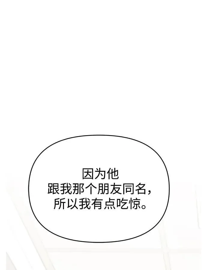 第64话 第32页
