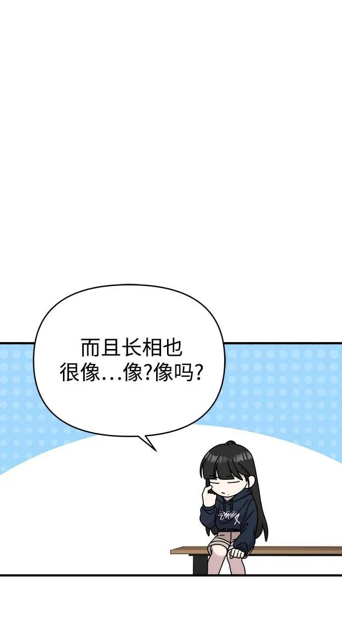 第64话 第34页