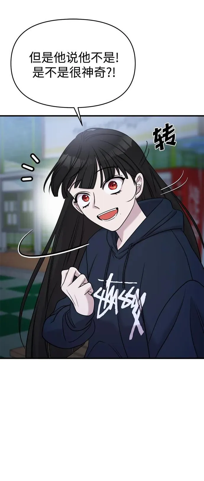 第64话 第35页