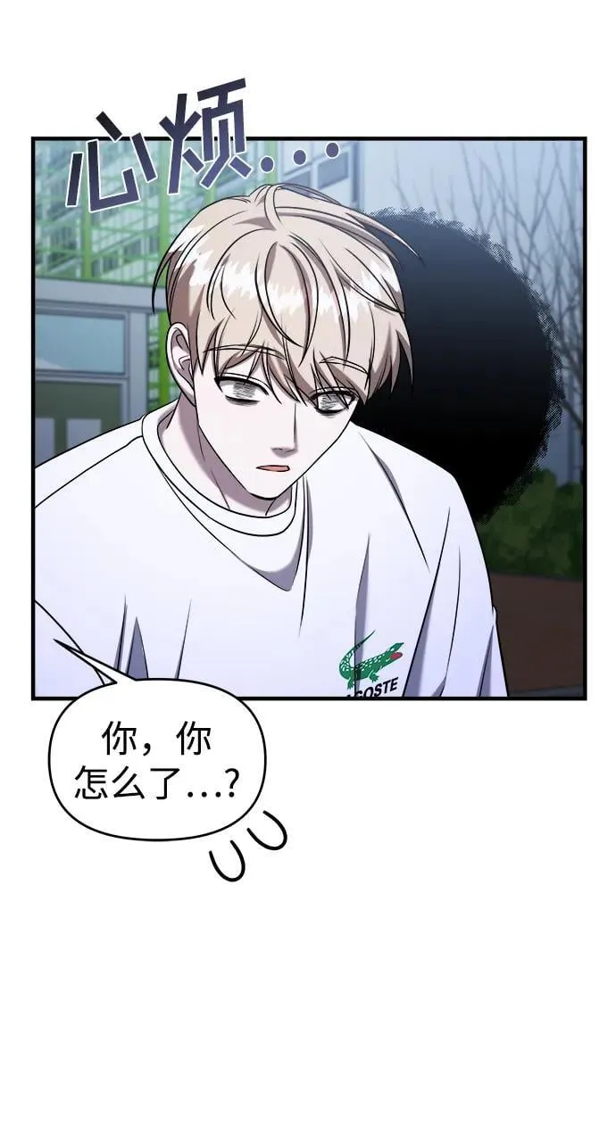 第64话 第36页