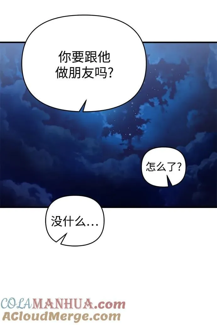 第64话 第37页