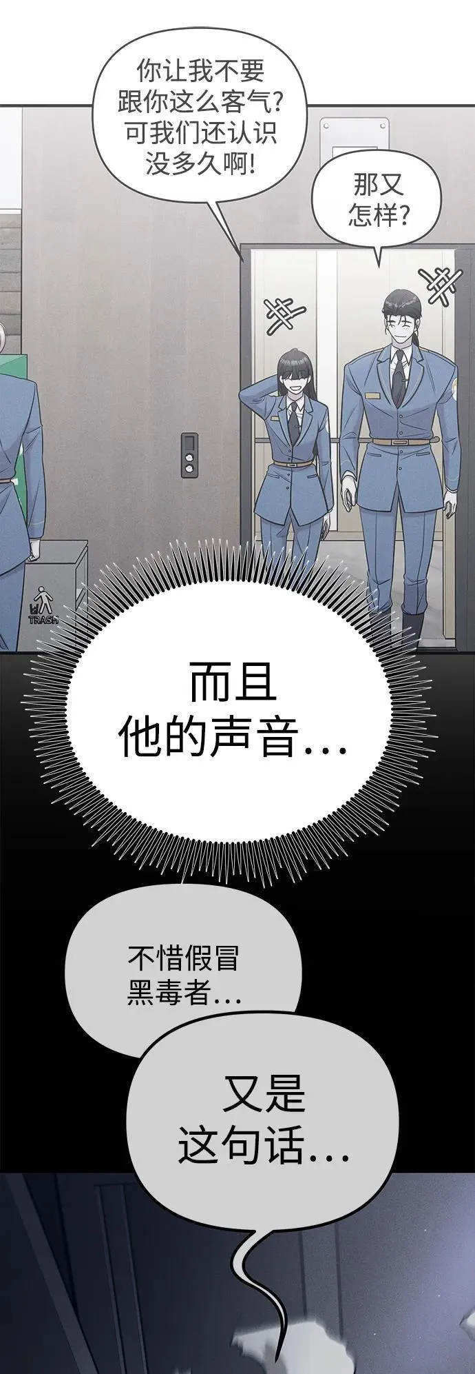 第64话 第39页