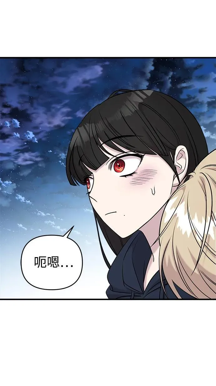 第64话 第44页
