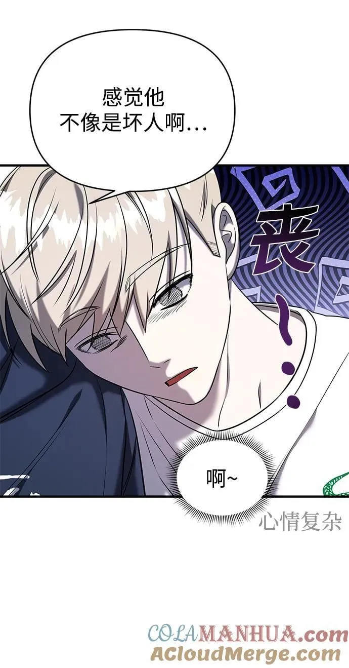 第64话 第45页