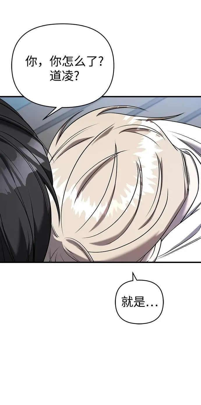 第64话 第47页