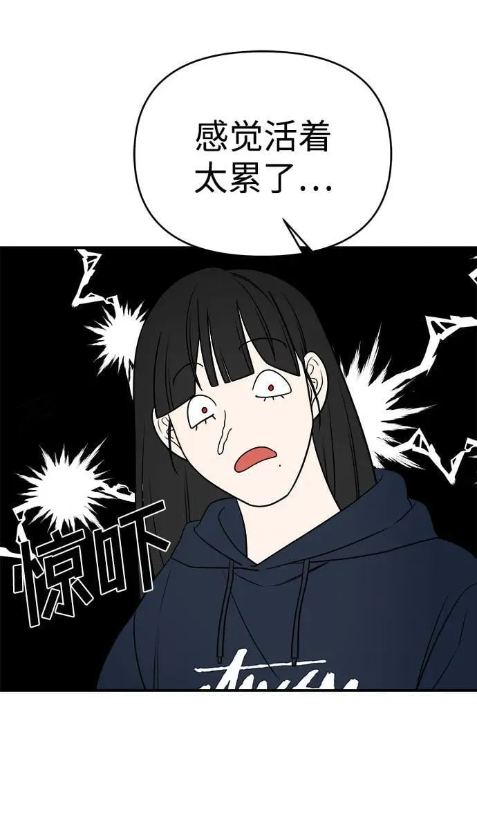 第64话 第48页