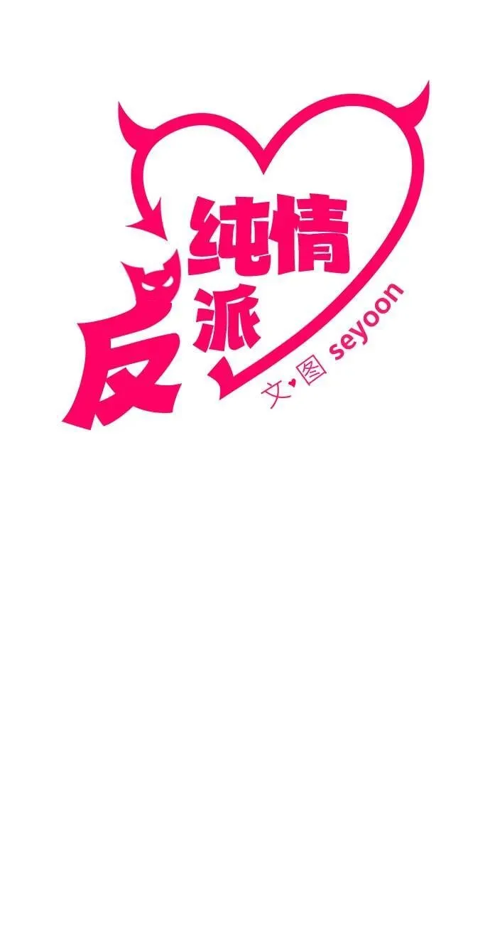 第64话 第51页