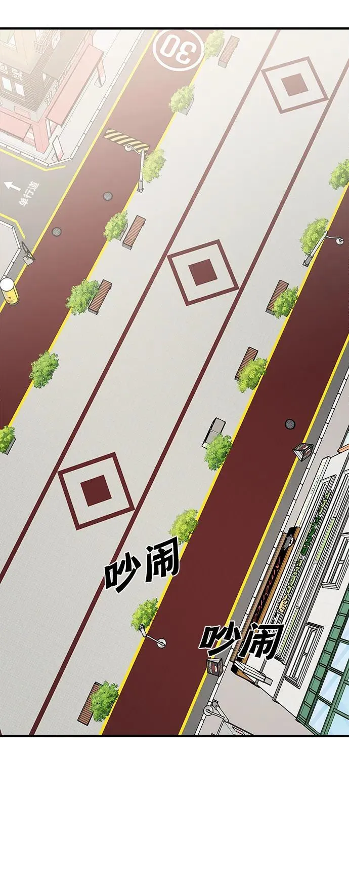 第64话 第52页
