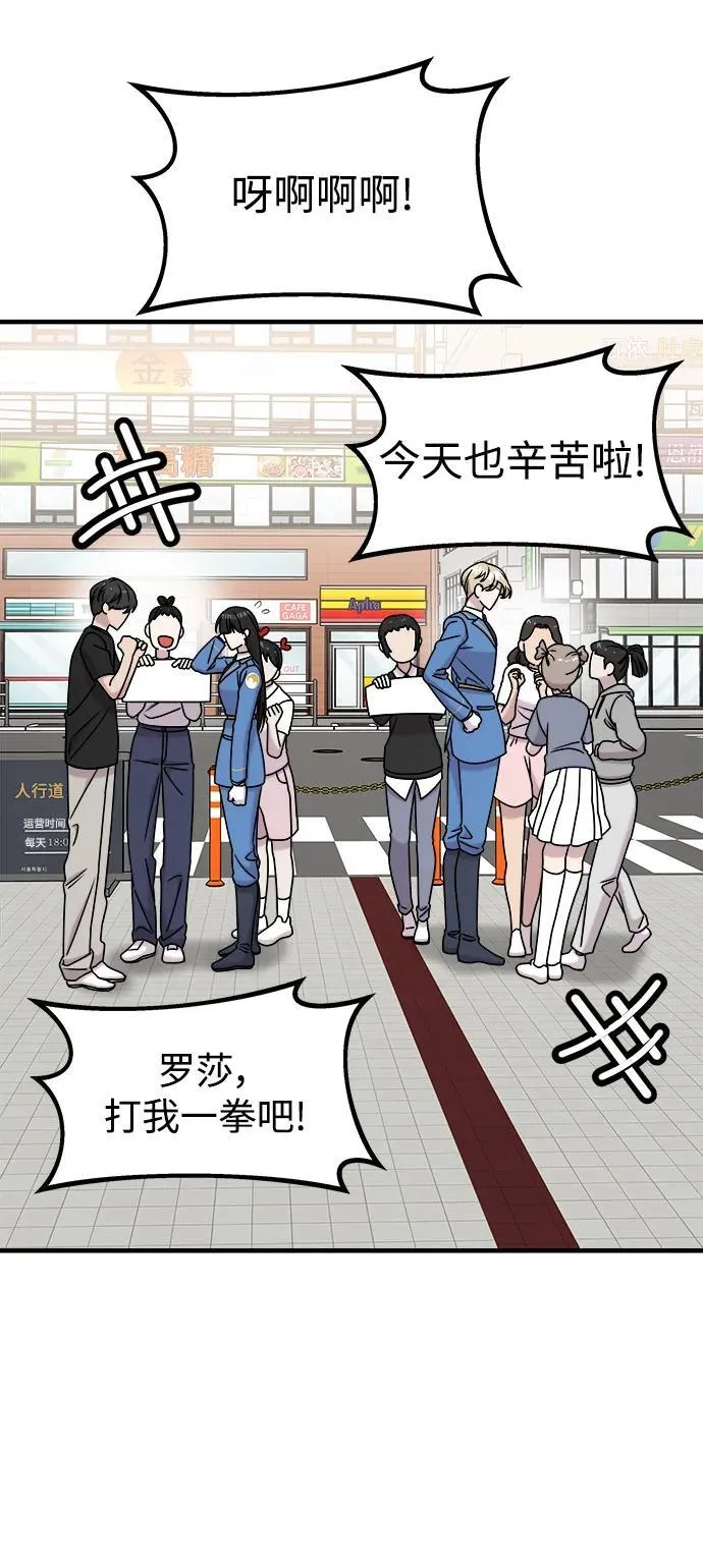 第64话 第55页