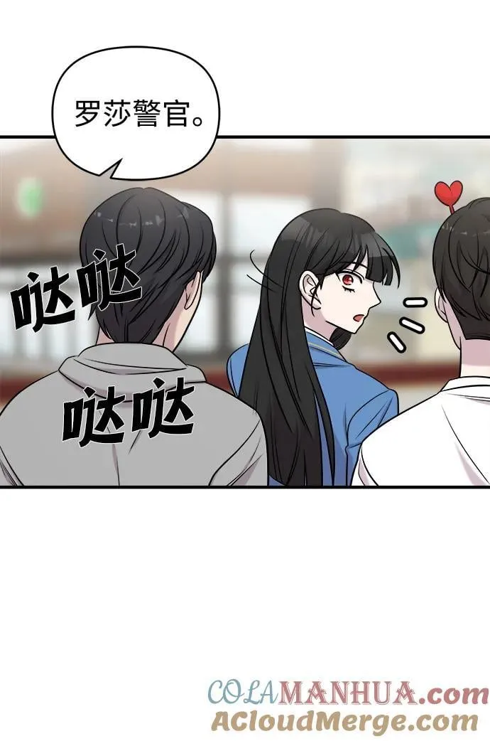 第64话 第61页