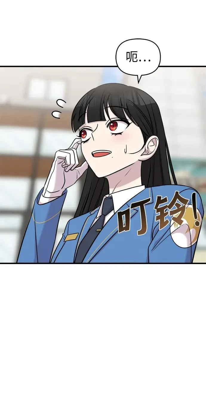 第64话 第64页