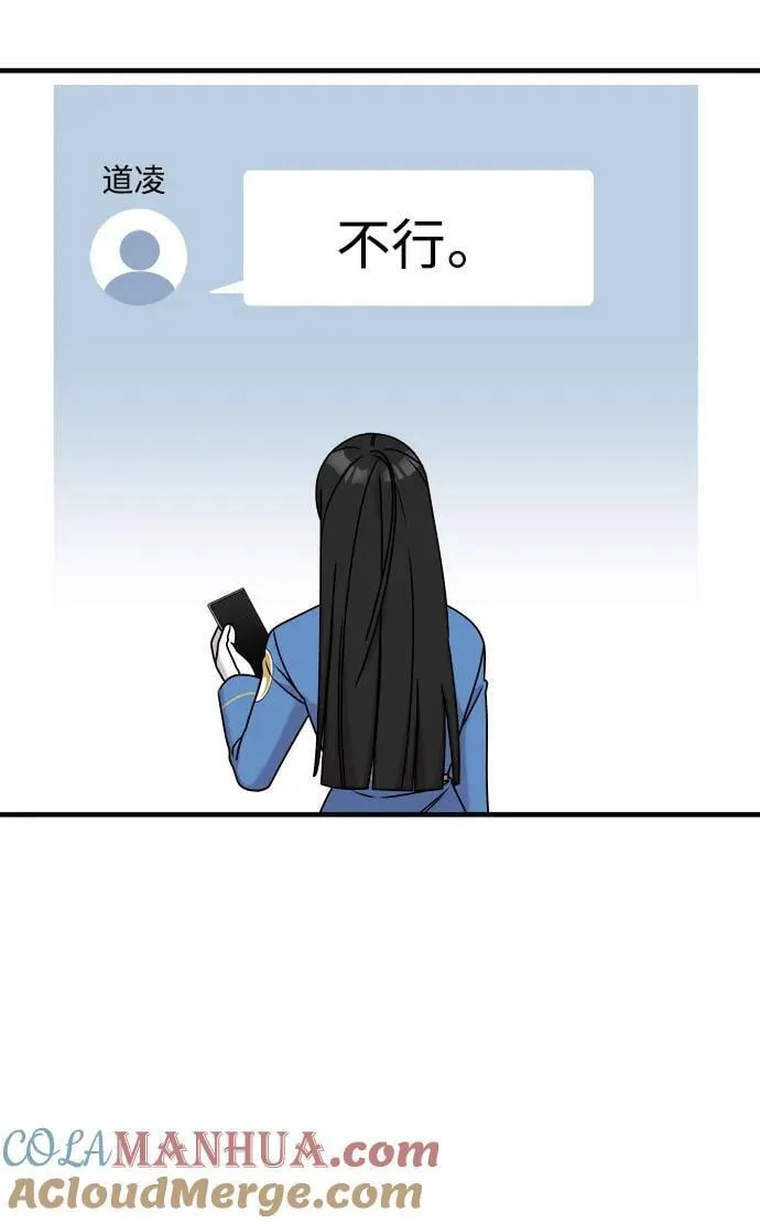 第64话 第65页