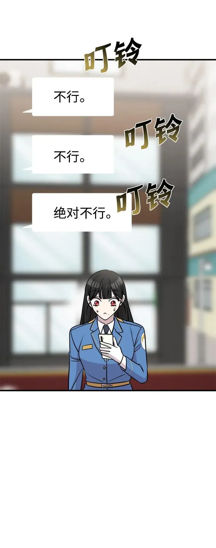 第64话 第66页