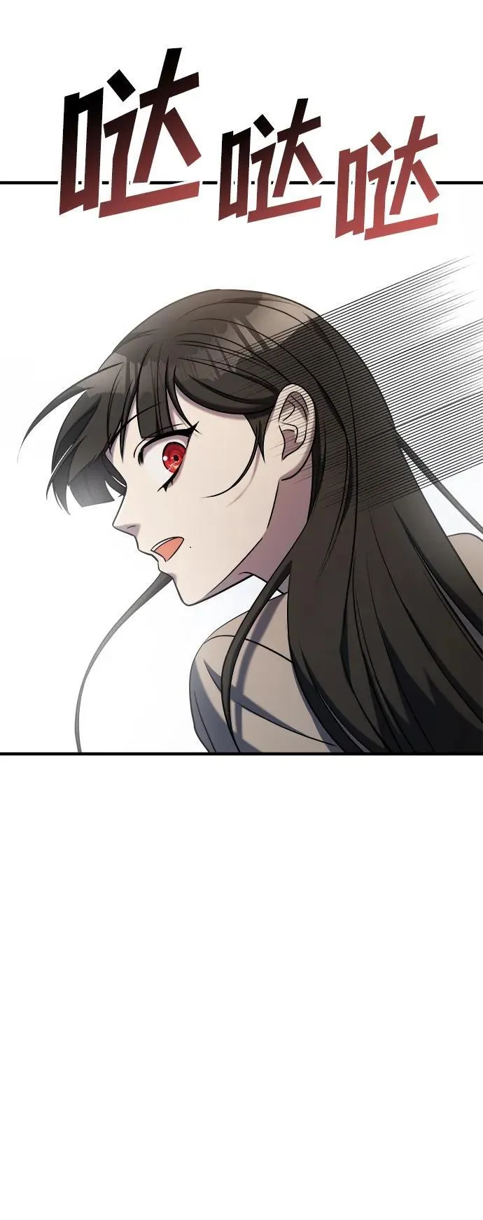 第64话 第74页