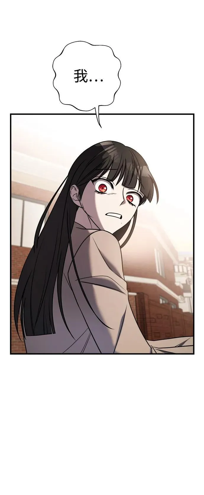 第64话 第79页