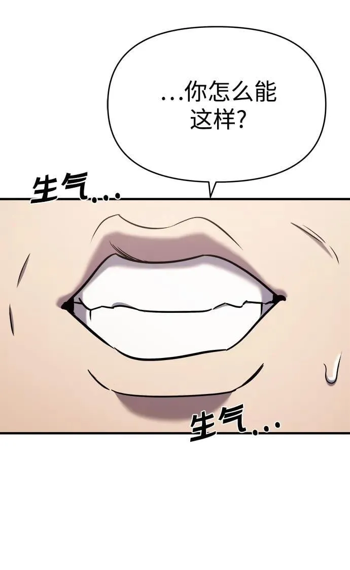 第64话 第83页