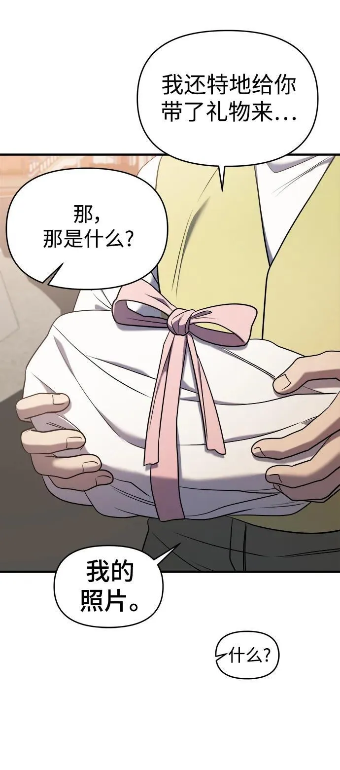 第64话 第84页